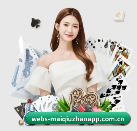 买球站 APP